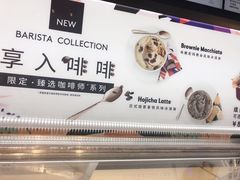店内环境-哈根达斯(美罗城店)