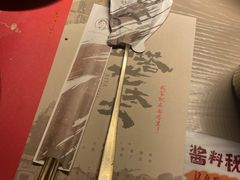 -西塔老太太泥炉烤肉(温州首店万象城黑金店)