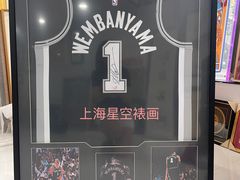 -星空画框裱画配框(浦东)