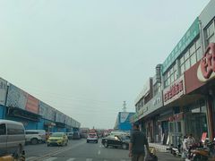 -三旗百汇商品城