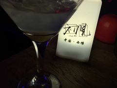 -初见酒吧