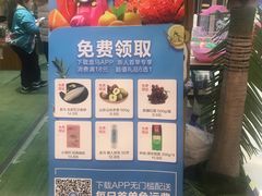 -盒马鲜生(新都心店)