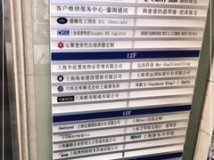 -上海置地广场(南京东路店)