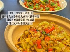 -潇湘阁(望京SOHO店)