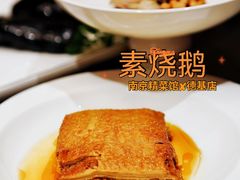 -A One Kitchen·南京精菜馆(德基广场店)