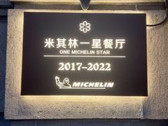 -南麓·浙里(外滩店)