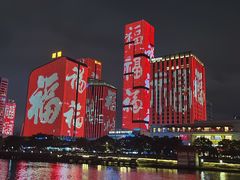 -闽江夜游台江旅游码头