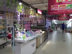 -欧亚超市(站前店)