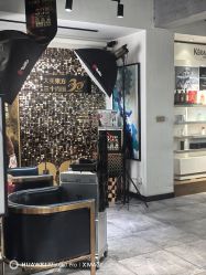 -東方名剪·ETSTYLE