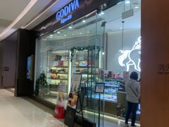 -GODIVA(万象城店)