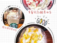 -星巴克臻选(成都宽窄巷子店)