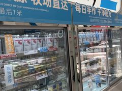 -白色日记·手作酸奶(麦凯乐店)