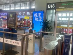 -南宁东站