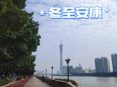 -二沙岛艺术公园