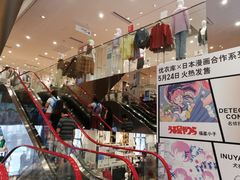 -优衣库(深圳万象天地旗舰店)