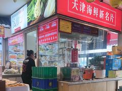 -渔家风味·鲅鱼水饺·央视展播·海鲜天津菜(开发区店)