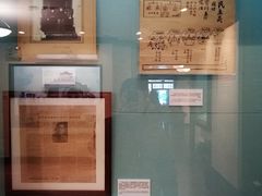 -上海孙中山故居纪念馆