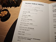 -泰安门Taian Table(镇宁路店)