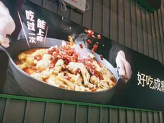 -蛙喔牛蛙(淮安吾悦店)
