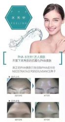 -韩国odri奥黛丽皮肤管理中心