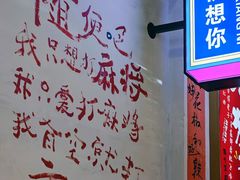 -川正旺江湖菜(三元桥店)