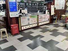 -固生堂中医连锁·推拿正骨·针灸艾灸(崇安寺分院)