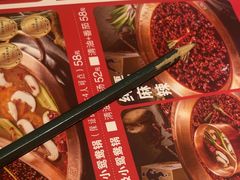 -老版火锅(半坡店)