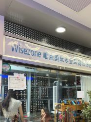 -Wisezone唯点穿耳打耳洞专业国际连锁品牌