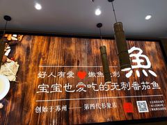 -好人民间小吃(镇江八佰伴店)
