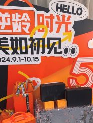 -联合丽格·张菡丽格医疗美容