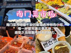 -大理古城