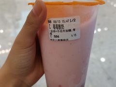 -CoCo都可(小寨赛格店)