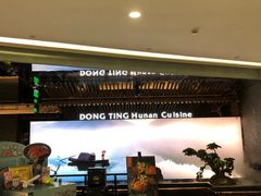 -望湘园·洞庭渔宴(浦江欢乐颂店)