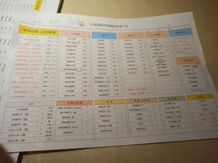 菜单-又见炊烟私房菜(敬亭路店)