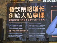 -苏州独墅湖世尊酒店