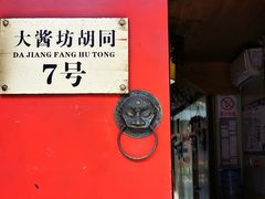 -丽江庭院之爱在路上(西单店)