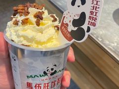 雪顶茉莉-馬伍旺川菜(江北虹悦城店)
