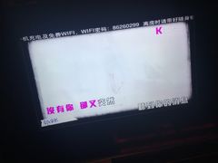 -欢乐驿站量贩式KTV(西丽店)