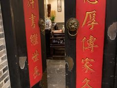 包房-四世同堂·京菜·烤鸭(车公庄店)