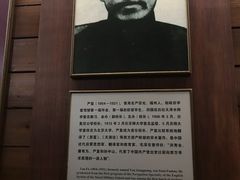 -中国船政文化博物馆