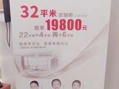 -索菲亚衣柜橱柜家具全屋定制(汶水红星店)