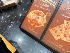 -美滋每客(太原龙湖苏宁百货店)
