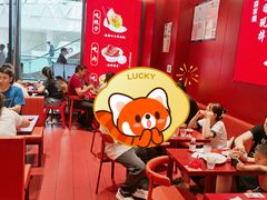 -喜家德虾仁水饺(北京超极合生汇店)