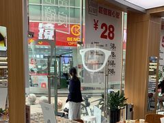 -青山良镜(中国丹阳国际眼镜城店)