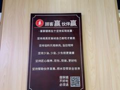-喜家德虾仁水饺(麒麟社店)