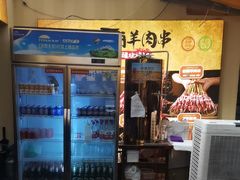 -谷丽羊肉串·新疆烧烤·羊肉火锅大排档·原老马烧烤(砂子塘店)