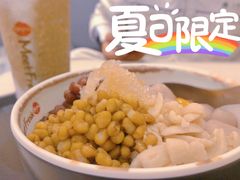 鲜芋仙招牌-鲜芋仙(国和店)