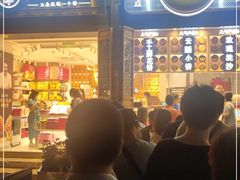 门面-嘉华鲜花饼·现烤(昆明老街店)