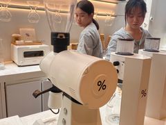 -% Arabica阿拉比卡咖啡(武康路店)