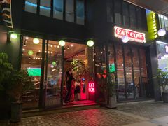 门面-FAT COW(虹梅路店)